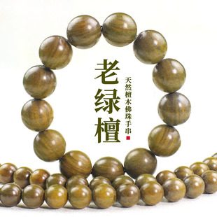绿檀木手串沉水老料108颗佛珠手链新中式文玩男女款国潮饰品批发