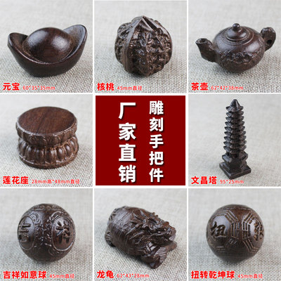 天然实木手把玩件雕刻皮灰木