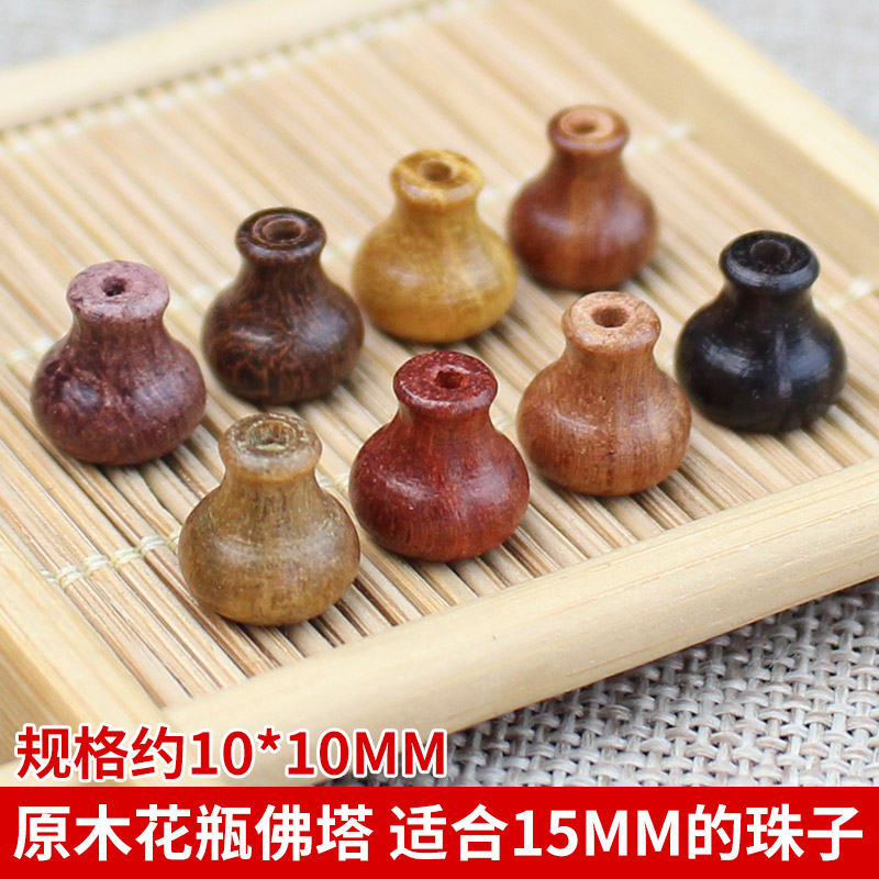 diy天然手串金丝檀佛塔