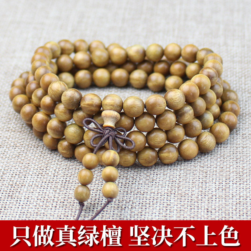 厂家直销天然绿檀佛珠绿檀木108颗念珠手链手珠男女多层手串饰品