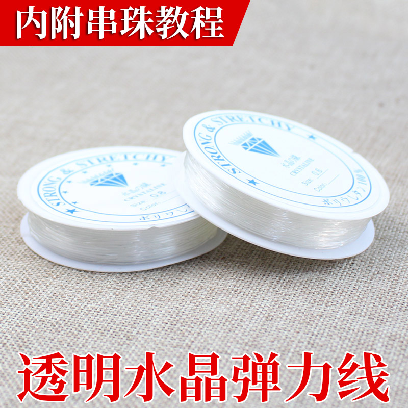 透明水晶挂坠绳石榴石朱砂串珠线