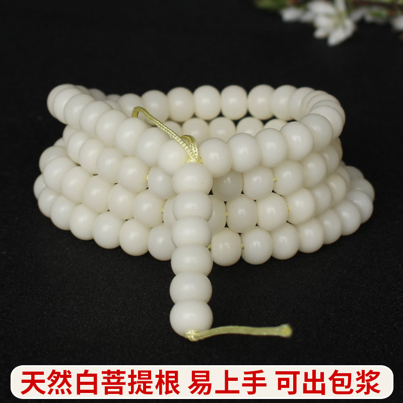 白玉菩提手串108颗高密顺白念珠