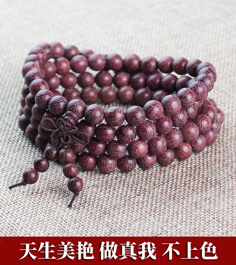 厂家直销天然紫罗兰紫芯苏木手链