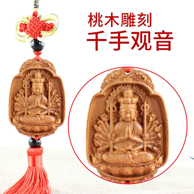 厂家直销汽车挂件饰品桃木佛珠车载实木车上用稳男后视镜挂饰观音
