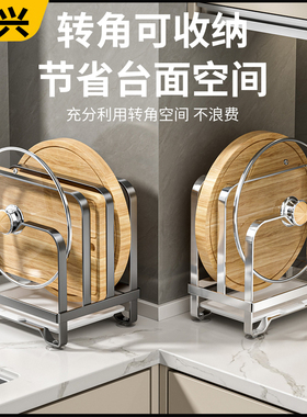 锅盖置物架厨房放菜板的架子2025新款台面案板专用支架收纳架神器