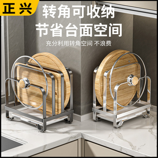锅盖置物架厨房放菜板的架子2025新款台面案板专用支架收纳架神器