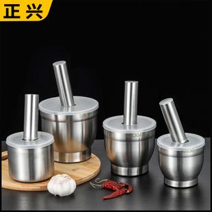 304不锈钢蒜臼子捣碎罐石臼捣蒜器研磨器擂钵家用研钵捣药舂蒜泥