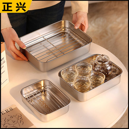高颜值小型不锈钢茶盘托盘沥水盘女士沥油保鲜盒带盖带网架冷藏盒