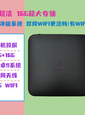 全网通2G+16G安卓9双频WIFI