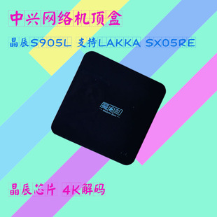 B860AV2.1A 1.1網絡電視機頂盒無線遙控 中興 中國移動魔百盒ZTE