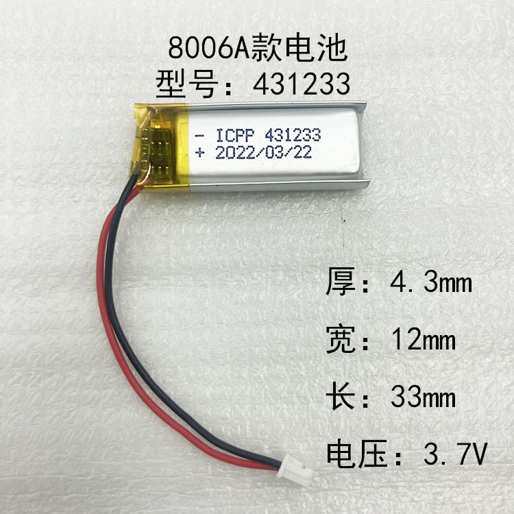 铁将军防盗器老款时间自动落锁
