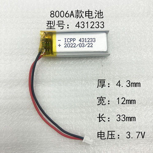 铁将军防盗器老款时间自动落锁