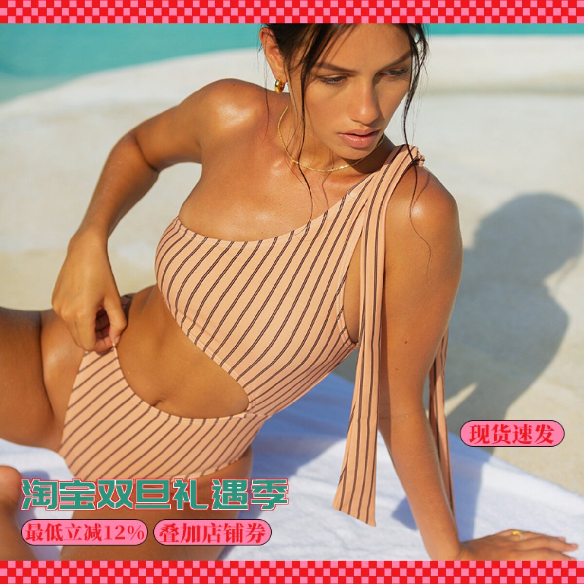 度假女单肩高腰连体泳衣显瘦