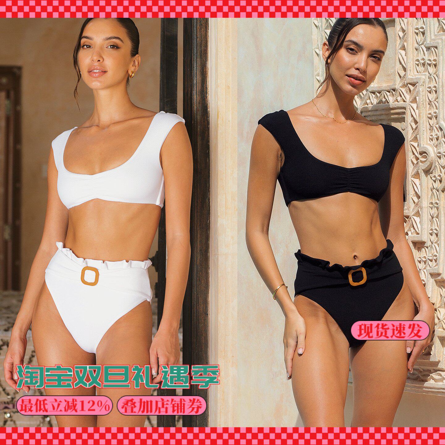 比基尼度假原创显瘦遮肚