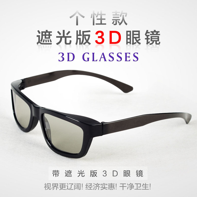 Lunettes 3D - Ref 2622704 Image 1