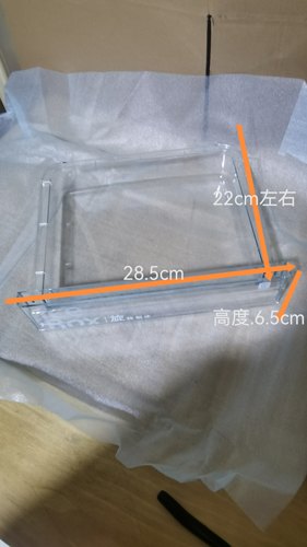 适用于西门子博世对开门冰箱BCD610,502,530冷冻室旋转制冰落冰盒