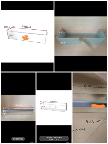 适用于博世西门子冰箱内部配件门上挂盒大瓶架座置物架KSF36PI