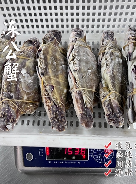 【冻蟹】闹妈舟山液氮冻梭子蟹公蟹白蟹 3-4两等各种规格肉质鲜！