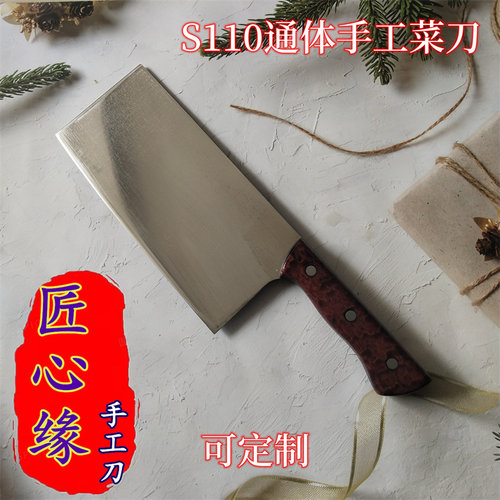 美国进口全钢S110V斩切刀 菜刀 切片刀 厨师刀通体S110V 手工菜刀