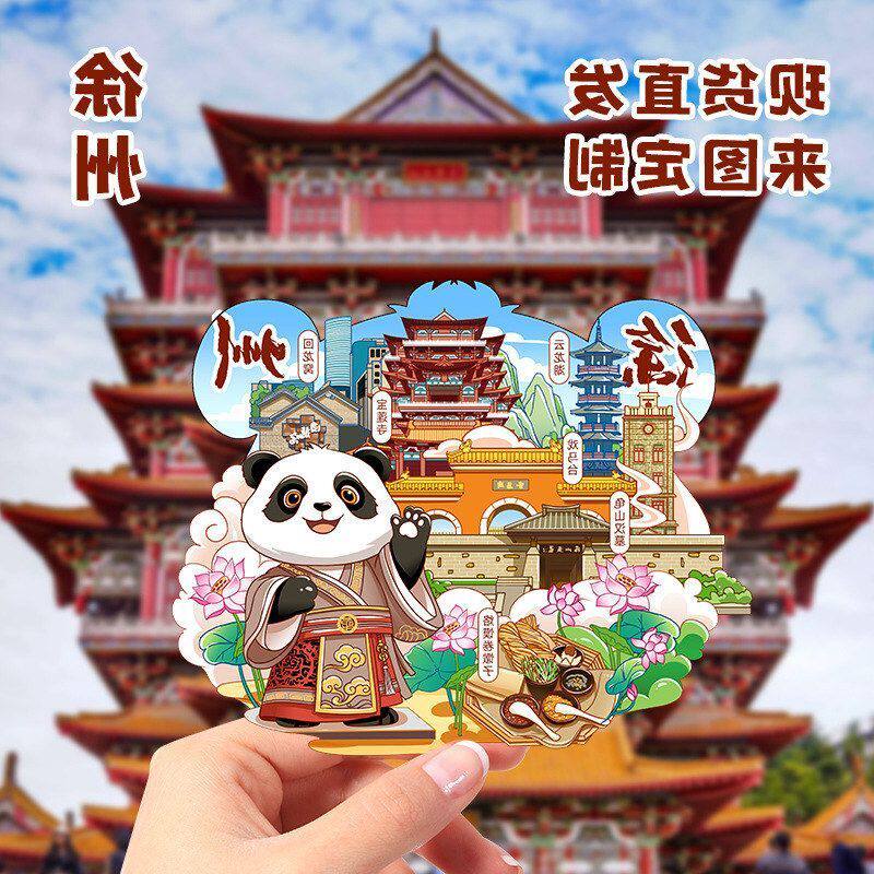 徐州文创木质国潮冰箱贴磁吸创意立体旅游纪念品地标建筑现货批发