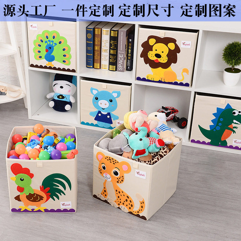 儿童大号布艺玩具衣服储物收纳箱
