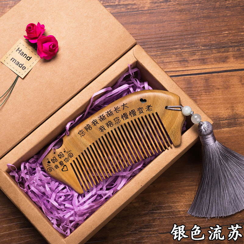 创意母亲节礼物送妈妈女朋友老师婆婆闺蜜客户生日活动实用小礼品