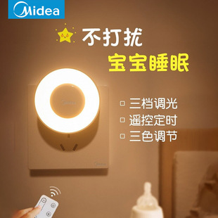 美 光控夜灯家用无线过道墙壁起夜充电感应灯 感应小夜灯插电式