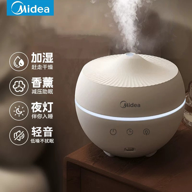 美的如雪加湿器静音卧室家用usb小型迷你桌面宿舍香薰机氛围灯