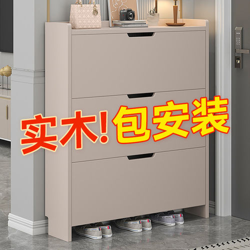 实木超薄翻斗鞋柜家用门口2026新款楼道入户大容量玄关柜小窄鞋架