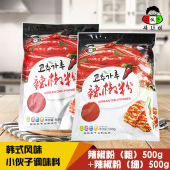 小伙子辣椒粉粗粒500g细500g组合韩式 泡菜辣白菜调料辣椒碎辣椒面