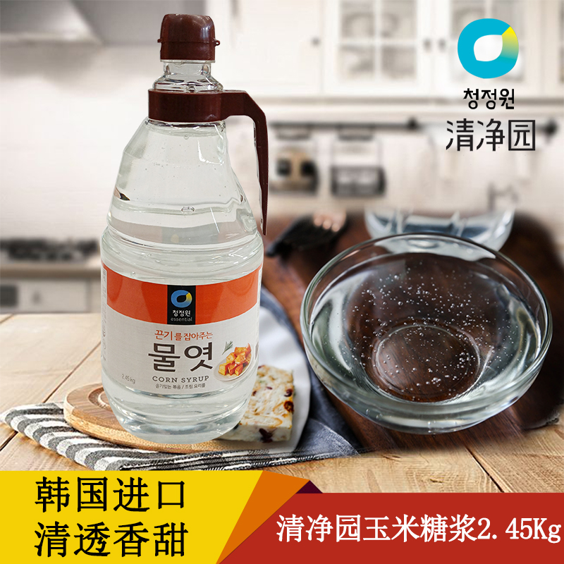 韩国进口清净园糖稀2.45kg麦芽糖玉米糖浆水饴牛轧糖烘焙原料水怡