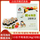 小伙子紫菜包饭海苔10张24g 整张海苔 烤紫菜日本手卷寿司料理韩式
