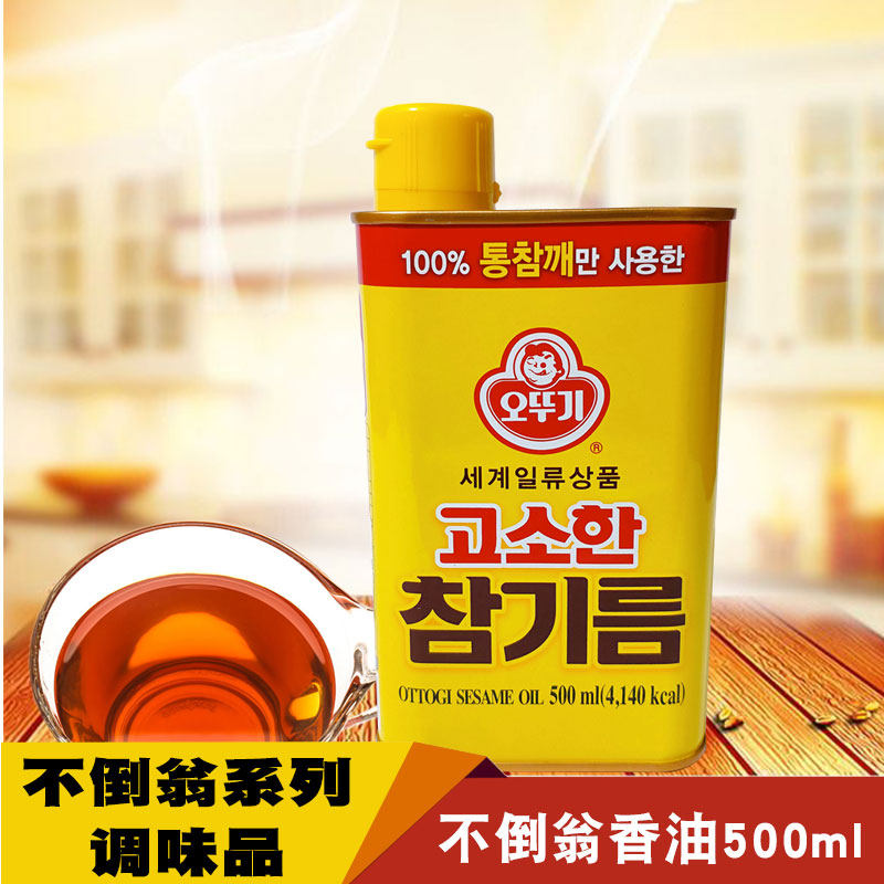 韩国原装不倒翁香油500ml食用芝麻油铁罐装烹饪凉拌紫菜包饭调味