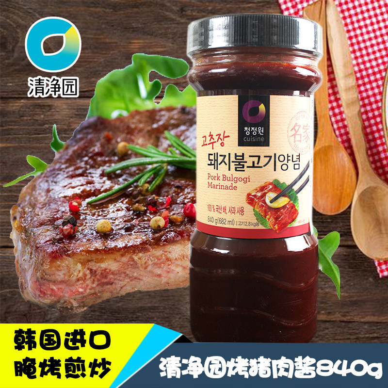 韩国进口清净园猪肉烤肉酱调味酱840g腌肉酱烧烤调料调味品烧烤酱,粮油调味/速食/干货/烘焙,酱类调料,淘宝优惠券,粉丝福利购,淘宝优惠卷