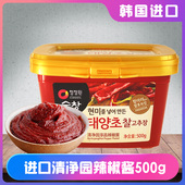 石锅拌饭酱 进口辣酱韩式 炒年糕甜辣酱500g 原装 清净园韩国辣椒酱