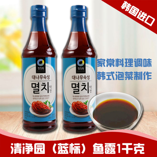 韩国进口鱼露清净园泡菜调料