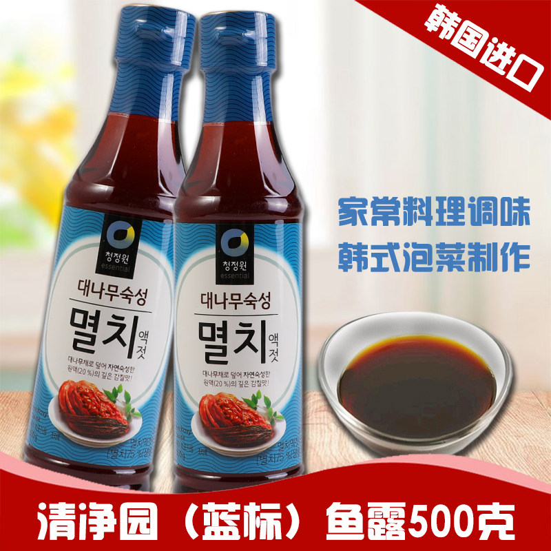 包邮韩国进口清净园鱼露500g银鱼汁韩式泡菜辣白菜用调料海鲜汁,粮油调味/速食/干货/烘焙,鱼露,淘宝优惠券,粉丝福利购,淘宝优惠卷