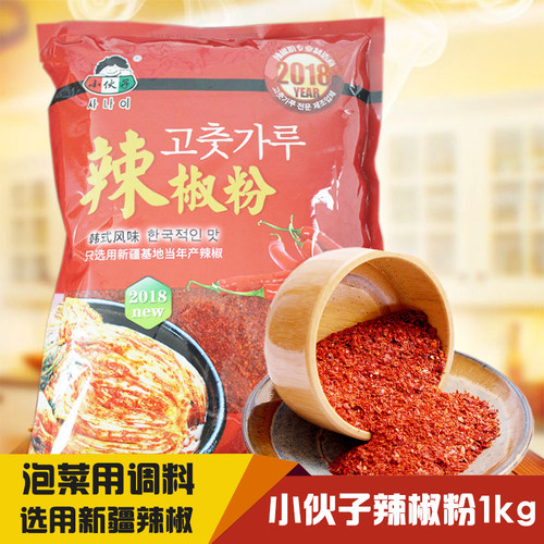 小伙子粗面腌制调味料拌凉菜