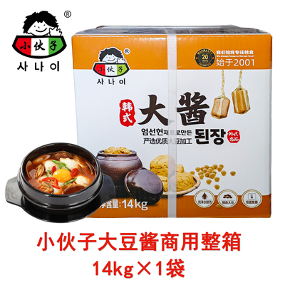 大豆酱大酱汤小伙子整箱商用
