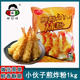 炸猪排炸虾炸鸡粉 小伙子香酥炸粉1kg 韩国厨房料理油炸裹粉 包邮