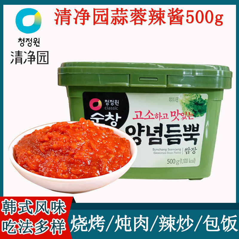 韩国进口清净园包饭酱500g蒜蓉辣酱韩式烤肉拌饭蘸酱生菜包饭,粮油调味/速食/干货/烘焙,酱类调料,淘宝优惠券,粉丝福利购,淘宝优惠卷