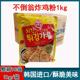 韩国进口不倒翁炸鸡粉1kg 炸鸡店鳞片裹粉脆皮鸡翅料 10袋韩式