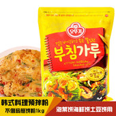 奥士基饼粉 土豆煎饼泡菜海鲜煎饼 韩国进口煎饼粉1kg 不倒翁饼粉