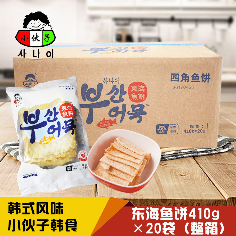 关东煮鱼饼甜不辣小伙子商用整箱图片
