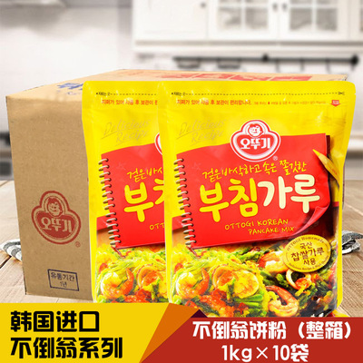韩国煎饼粉不倒翁整箱泡菜用饼粉