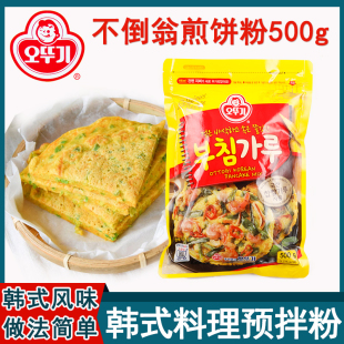 韩国进口不倒翁饼粉500g海鲜饼土豆煎饼泡菜饼韩式 煎饼粉烘焙食材