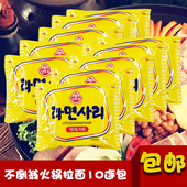 韩国不倒翁面饼火锅拉面进口方便面餐饮面条泡面速食110g