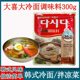 新日期韩国冷面调料希杰大喜大冷面粉300g 2朝鲜冷面料凉面拌菜