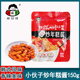 辣炒年糕酱甜辣口味 3袋组合韩式 小伙子韩式 年糕酱辣炒年糕酱150g