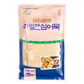 鱼饼400g韩式 海鲜饼甜不辣韩国辣炒年糕火锅关东煮鱼糕